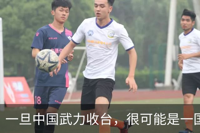 一旦中国武力收台，很可能是一国挑六国，有必胜的把握吗