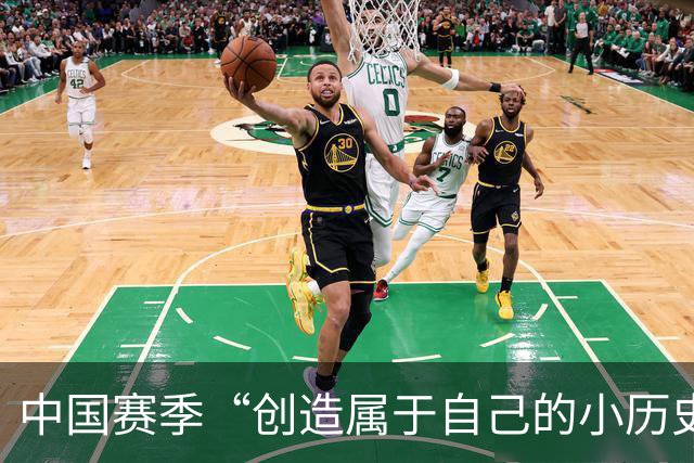 中国赛季“创造属于自己的小历史”，施晗让更多人看见了自己