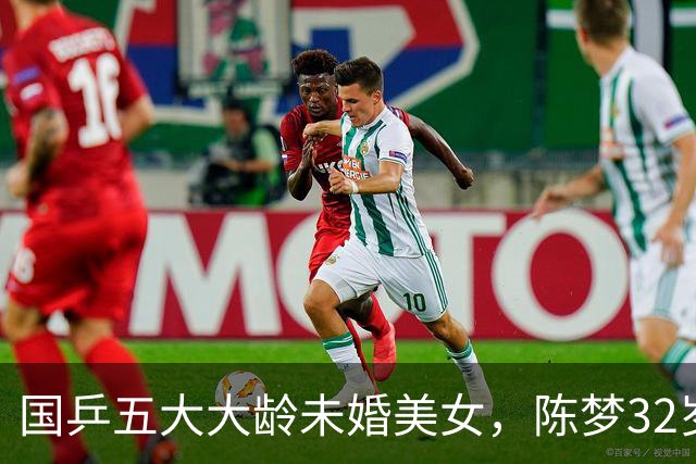 国乒五大大龄未婚美女，陈梦32岁，刘诗雯35，丁宁36，最大43岁