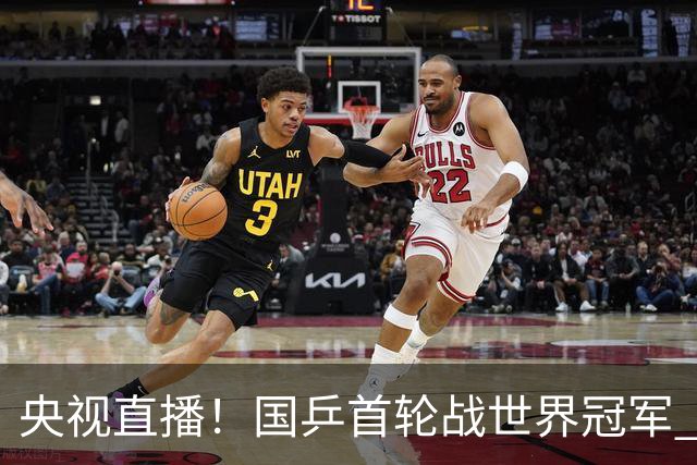 央视直播！国乒首轮战世界冠军 温瑞博VS梁靖崑 林诗栋遭遇小勒布伦！法国冠军赛男单签表出炉
