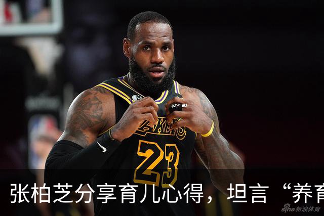 张柏芝分享育儿心得，坦言“养育3个儿子，只要时间安排好，一点都不觉得忙”