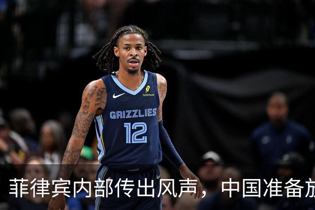 菲律宾内部传出风声，中国准备放开手脚，这次不会轻饶小马科斯？